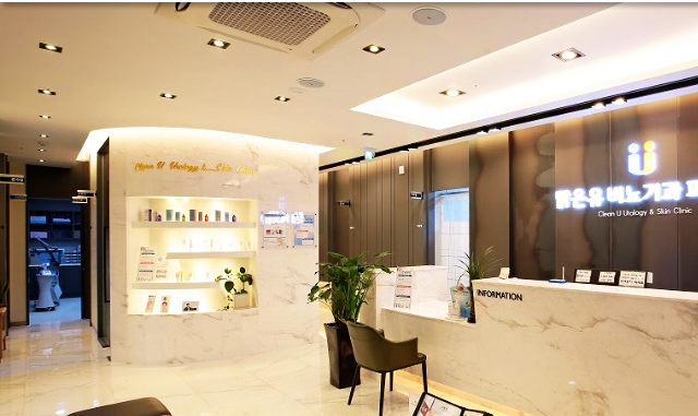 맑은유 비뇨기과 피부과