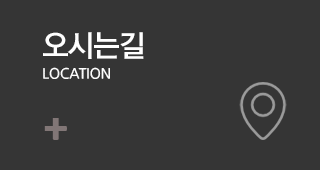 맑은유 비뇨기과 피부과  오시는길